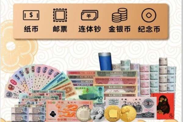 赤水市回收金银币