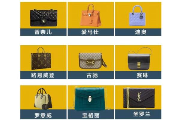 赤水市回收品牌包包